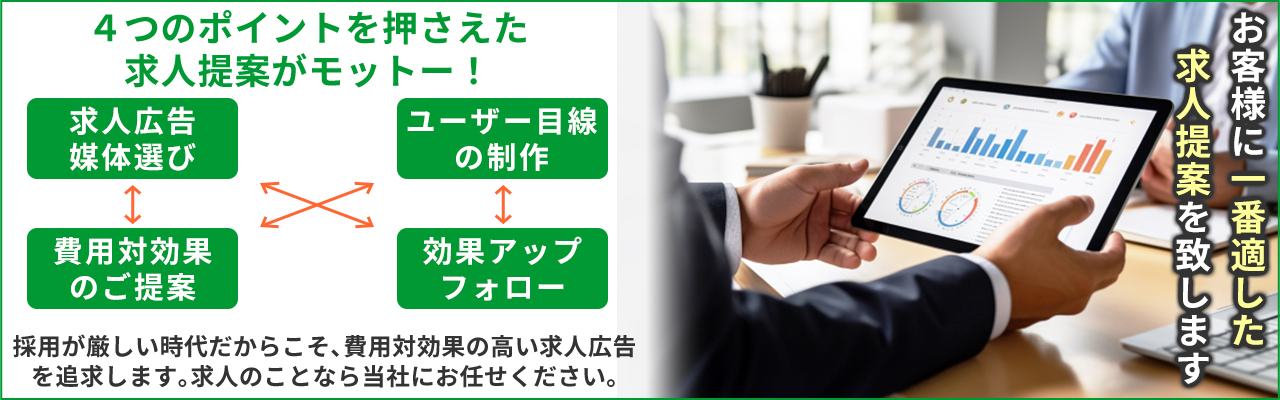 トップ画像